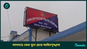 Malda: ফের খুন মালদায়! পুলিশ ফাঁড়ির অদূরে টোটো চালককে হাঁসুয়া দিয়ে কুপিয়ে মারল 'মদ্যপ' ২ যাত্রী