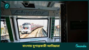 উত্তরপাড়ায় তৈরি হল 'Made In India' চালকবিহীন মেট্রো! অসম্ভবকে সম্ভব করল টিটাগড় রেল সিস্টেমস লিমিটেড