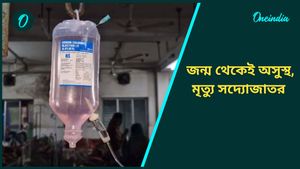 Medinipur: ‘বিষাক্ত’ স্যালাইনের জের! অসুস্থ প্রসূতির শিশুপুত্রের মৃত্যু, CBI তদন্ত দাবি