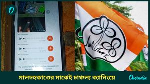 Canning: ‘পরেরবার ছবি করে দেব,’ হোয়াটসঅ্যাপে আগ্নেয়াস্ত্রের ছবি পাঠিয়ে তৃণমূল নেতাকে খুনের হুমকি! 