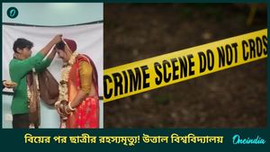 বিভাগীয় প্রধানের বিয়ের পর ফের বিতর্কে MAKAUT! নজর এড়িয়ে পাঁচতলায় ছাত্রী, ঘটল এক ভয়ঙ্কর পরিণতি