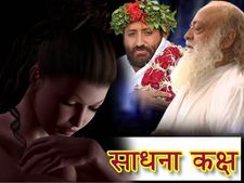 આસારામના સાધના કક્ષમાં શરીરને સમર્પિત કરી દેતી હતી સેવિકાઓ