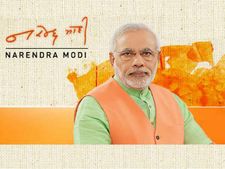 નરેન્દ્ર મોદીની વડોદરા - વારાણસીમાં ભવ્ય જીત