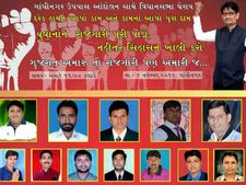 ગુજરાતભરના મુખ્ય સમાચાર સંક્ષિપ્તમાં વાંચો અહીં.