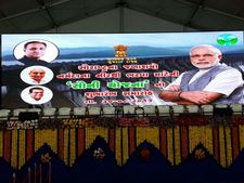 Breaking : વડાપ્રધાન મોદીએ કર્યું સૌની યોજનાનું લોકાર્પણ 