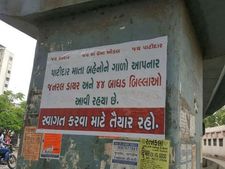 સુરત સંગ્રામ: તસવીરોમાં જુઓ પાટીદાર VS પાટીદાર