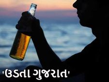 ગુજરાતભરના મુખ્ય સમાચાર સંક્ષિપ્તમાં વાંચો અહીં
