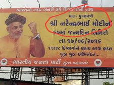 બીજેપી હજી સ્વીકારી નથી શકી કે મોદી હવે વડાપ્રધાન છે!