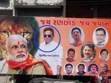 ગુજરાતમાં ચાર જગ્યાએ કાળા નાણાં પર પોલિસનો સપાટો