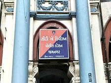 જામનગર: ચૂંટણીના ધમધમાટમાં જેલમાંથી મળ્યા મોબાઇલ-પેન ડ્રાઇવ 