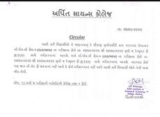 વિદ્યાર્થીઓના સ્વાસ્થ્ય સાથે ચેડા, કોરોના કાળમાં સૌરાષ્ટ્ર યુનિવર્સિટીએ બહાર પાડ્યું પરિપત્ર