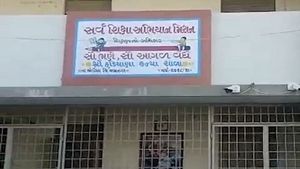 જામનગરમાં ઓનલાઇન એજ્યુકેશન ઇનોવેશન ફેર યોજાયો