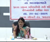 જામનગર: રાજુલા બેનના અધ્યક્ષ સ્થાને મહિલા આયોગની બેઠક યોજાઇ