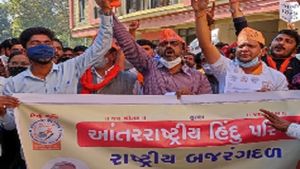 ધંધુકા હત્યાના વડોદરામાં પડઘા, હત્યારાઓને ફાંસી આપોના નારાથી કલેક્ટર પરિસર ગુંજ્યુ