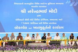 પીએમ મોદીએ ૧૨૭૫ કરોડના આરોગ્ય પ્રકલ્પોના લોકાર્પણ અને ખાતમુહૂર્ત કર્યા!