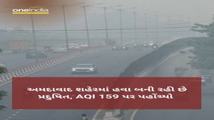 Ahmedabad Pollution level: અમદાવાદમાં પ્રદુષણનું સ્તર વધ્યું, જાણો કયા વિસ્તારમાં સૌથી વધુ
