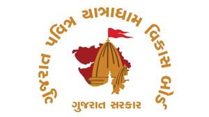 વડોદરા જિલ્લાના 7 નાના દેવસ્થાનોના વિકાસની સરકારે મંજુરી આપી