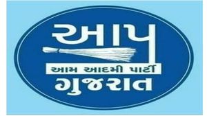 Lok Sabha election 2024:ગુજરાત આમ આદમી પાર્ટીએ કર્યા લોકસભા ચૂંટણી પ્રચારના શ્રી ગણેશ