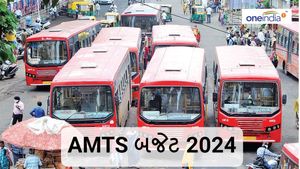 AMTS બજેટ 2024માં મલ્ટિમોડલ ટ્રાન્સપોર્ટ હબ અને ડબલ-ડેકર બસ મળશે