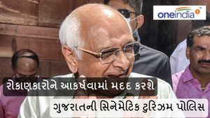 રોકાણકારોને આકર્ષવામાં મદદ કરશે ગુજરાતની સિનેમેટિક ટુરિઝમ પોલિસી