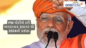 Vibrant Ahmedabad flower show 2024: PM મોદીએ કરી અમદાવાદ ફ્લાવર શો 2024ની પ્રશંસા