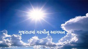 Gujarat Weather: ગુજરાતમાં ગરમીનુ આગમન, આગામી 24 કલાકમાં વધશે 3 ડિગ્રી તાપમાન