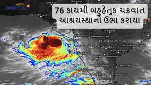 76 કાયમી બહુહેતુક ચક્રવાત આશ્રયસ્થાનો ઉભા કરાયા