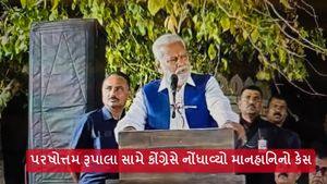 ક્ષત્રિય સમાજ સામેના નિવેદન બાદ વધી મુશ્કેલી, પરષોત્તમ રૂપાલા સામે કોંગ્રેસે નોંધાવ્યો માનહાનિનો કેસ
