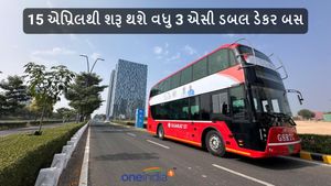 AMTSએ આપી અમદાવાદીઓને ભેટ, 15 એપ્રિલથી શરૂ થશે વધુ 3 એસી ડબલ ડેકર બસ