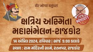 14 એપ્રિલે રાજકોટમાં ક્ષત્રિય સમાજનું મહાસંમેલન, જોવા મળશે આરપારની લડાઈ