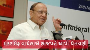 રાજપુતો પર વિવાદાસ્પદ નિવેદન બાદ રોષે ભરાયા શંકરસિંહ વાઘેલા, ભાજપને આપી દીધી આવી ચેતવણી