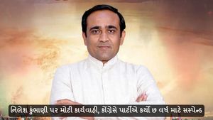 નિલેશ કુંભાણી પર મોટી કાર્યવાહી, કોંગ્રેસે પાર્ટીએ કર્યો છ વર્ષ માટે સસ્પેન્ડ