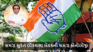 સુરત લોકસભા બેઠક વિવાદ અંગે હાઇકોર્ટમાં જશે કોંગ્રેસ, સમજો સમગ્ર ક્રોનોલોજી