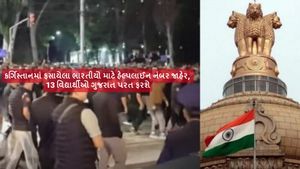 કિર્ગિસ્તાનમાં ફસાયેલા ભારતીયો માટે હેલ્પલાઈન નંબર જાહેર, 13 વિદ્યાર્થીઓ ગુજરાત પરત ફરશે