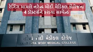 Ahmedabad: રેગિંગ મામલે નરેન્દ્ર મોદી મેડિકલ કોલેજના 4 ડૉક્ટર્સને કરાયા સસ્પેન્ડ