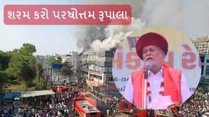 શરમ કરો પરષોત્તમ રૂપાલા, રાજકોટ અગ્નિકાંડ વચ્ચે ગાયબ હોવાથી લોકોમાં રોષ