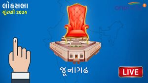 Junagadh Lok Sabha Election Results 2024 LIVE Gujarati: જૂનાગઢ સીટ રિઝલ્ટ, રાજેશ ચુડાસમા વર્સિસ હિરાભાઇ જોટવા
