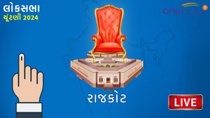 Rajkot Lok Sabha Election Results 2024 LIVE Gujarati: રાજકોટ લાઇવ રિઝલ્ટ, પરષોત્તમ રૂપાલા વર્સિસ પરેશ ધાનાણી