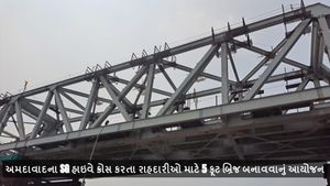 Ahmedabad: અમદાવાદના SG હાઇવે ક્રોસ કરતા રાહદારીઓ માટે 5 ફૂટ બ્રિજ બનાવવાનું આયોજન
