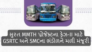 સુરત MMTH પ્રોજેક્ટના ફેઝ-II માટે GSRTC અને SMCના ભંડોળને મળી મંજૂરી