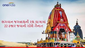 ગુજરાત પોલીસે લીધો હાથસર દુર્ઘટનામાંથી બોધ, ભગવાન જગન્નાથ રથ યાત્રામાં 22 હજાર જવાનો રહેશે તૈનાત