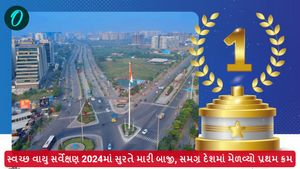 સ્વચ્છ વાયુ સર્વેક્ષણ 2024માં સુરતે મારી બાજી, સમગ્ર દેશમાં મેળવ્યો પ્રથમ ક્રમ