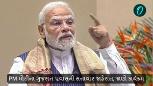PM મોદીના ગુજરાત પ્રવાસની સત્તાવાર જાહેરાત, જાણો કાર્યક્રમ