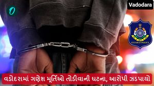Vadodara: વડોદરામાં ગણેશ મૂર્તિઓ તોડીવાની ઘટના, આરોપી ઝડપાયો, જાણો નામ