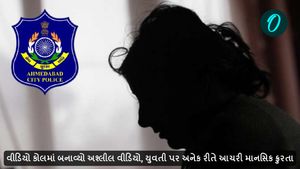 Ahmedabad: વીડિયો કોલમાં બનાવ્યો અશ્લીલ વીડિયો, યુવતી પર અનેક રીતે આચરી માનસિક ક્રુરતા