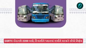 GSRTC દોડાવશે 2200 બસો, દિવાળીને ધ્યાનમાં રાખીને સરકારે લીધો નિર્ણય