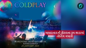 Coldplay Concert in Ahmedabad: અમદાવાદની હોટલના રૂમ ભાડામાં તોતિંગ વધારો