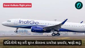Surat-Kolkata flight: ઈન્ડિગોએ શરૂ કરી સુરત કોલકત્તા ડાયરેક્ટ ફ્લાઈટ, જાણો ભાડું