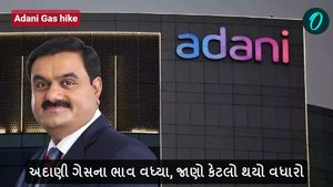 Adani Gas hike: ગુજરાત ગેસ બાદ અદાણી ગેસના પણ ભાવ વધ્યા, જાણો કેટલો થયો વધારો