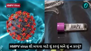 HMPV virus થી બચવા માટે શું કરવું અને શું ન કરવું?